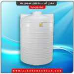 مخزن آب 5000 لیتری عمودی بلند