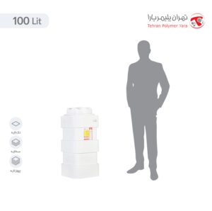 مخزن آب 100 لیتری آسان رو مکعب تهران پلیمر یارا - البرزمخزن
