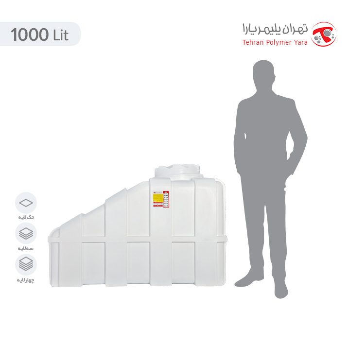 مخزن آب 1000 لیتری زیرپله مکعب تهران پلیمر یارا - البرزمخزن