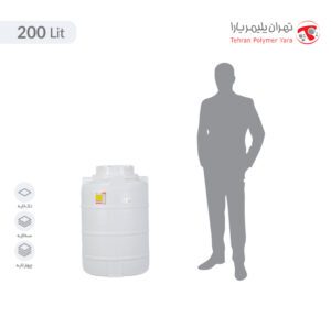 مخزن آب 200 لیتری عمودی تهران پلیمر یارا - البرزمخزن