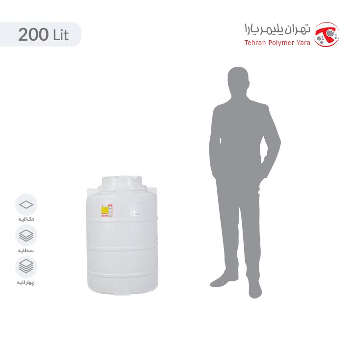 مخزن آب 200 لیتری عمودی تهران پلیمر یارا - البرزمخزن