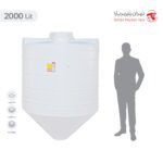 مخزن آب 2000 لیتری قیفی سه لایه آنتی باکتریال تهران پلیمر یارا