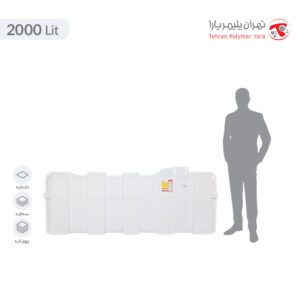 مخزن آب 2000 لیتری مکعبی تهران پلیمر یارا - البرزمخزن