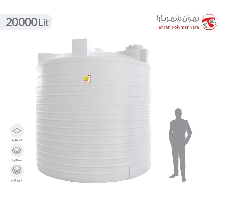 مخزن-20000-لیتری-عمودی-کوتاه-(1) مخزن آب 20000 لیتری عمودی کوتاه تهران پلیمر یارا - Image 1