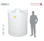 مخزن آب 3000 لیتری عمودی تهران پلیمر یارا