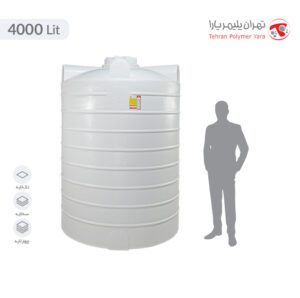 مخزن آب 4000 لیتری عمودی بلند تهران پلیمر یارا - البرزمخزن