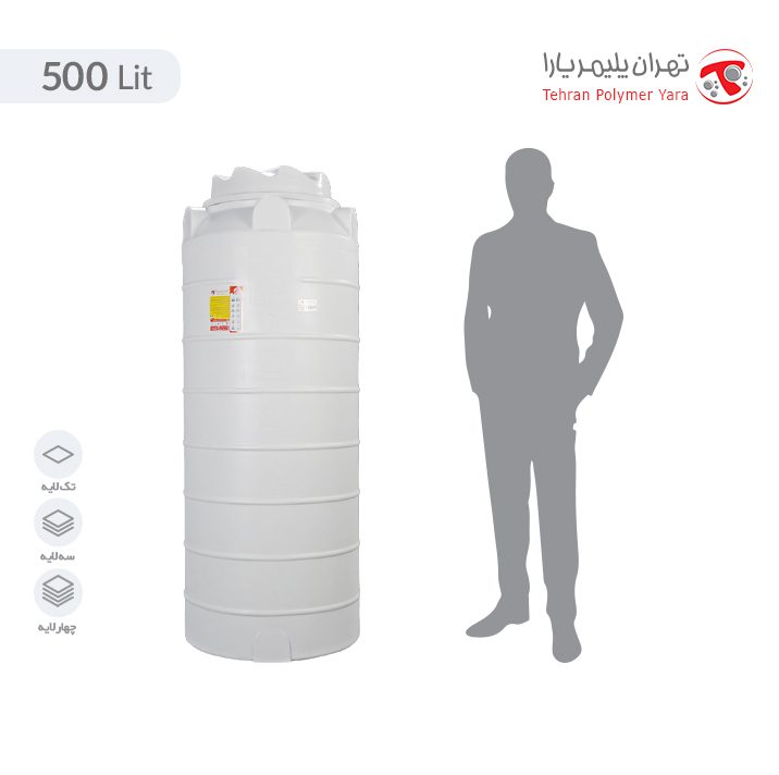 مخزن آب 500 لیتری عمودی بلند تهران پلیمر یارا - البرزمخزن