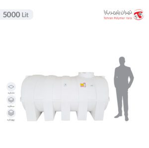 مخزن آب 5000 لیتری بیضی تهران پلیمر یارا - البرزمخزن