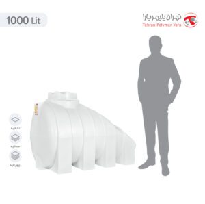 مخزن آب 1000 لیتری زیرپله تهران پلیمر یارا - البرزمخزن