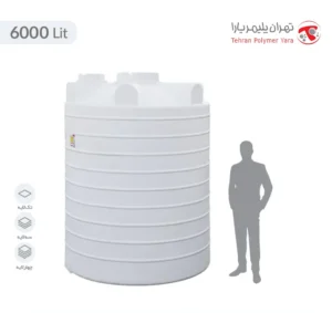 مخزن آب 6000 لیتری عمودی بلند تهران پلیمر یارا - البرزمخزن