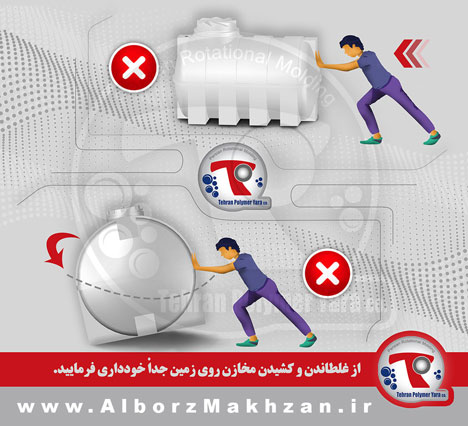 گام چهاردهم راهنمای نصب مخزن