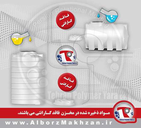 گام هجدهم راهنمای نصب مخزن