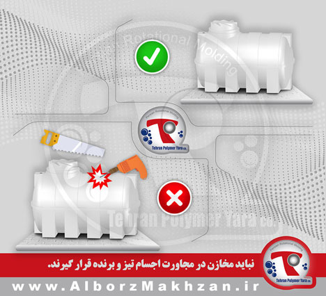 گام چهارم راهنمای نصب مخزن