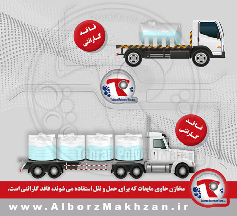 گام هفتم راهنمای نصب مخزن