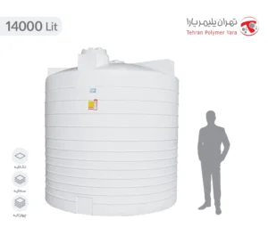مخزن آب 14000 لیتری عمودی تهران پلیمر یارا - البرزمخزن