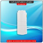 مخزن آب 500 لیتری آسان رو گرد