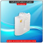 مخزن آب 500 لیتری آسان رو گرد