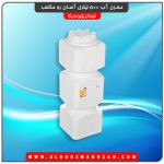 مخزن آب 500 لیتری آسان رو مکعب