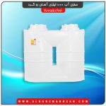 مخزن آب 1000 لیتری آسان رو گرد