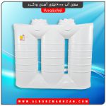 مخزن آب 2000 لیتری آسان رو گرد