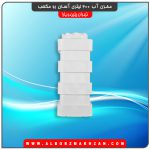 مخزن آب 200 لیتری آسان رو مکعب