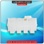 مخزن آب 1500 لیتری بیضی