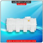 مخزن آب 2000 لیتری بیضی