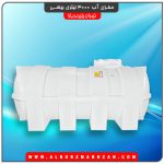 مخزن آب 3000 لیتری بیضی