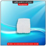 مخزن آب 200 لیتری مکعبی