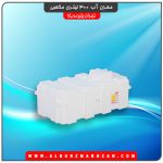 مخزن آب 300 لیتری مکعبی