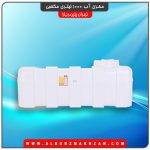 مخزن آب 1000 لیتری مکعبی
