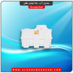 مخزن آب 250 لیتری افقی