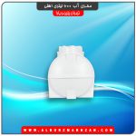مخزن آب 600 لیتری افقی