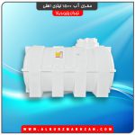 مخزن آب 1500 لیتری افقی