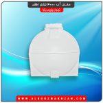 مخزن آب 4000 لیتری افقی