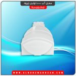 مخزن آب 1000 لیتری زیرپله