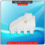 مخزن آب 1000 لیتری زیرپله
