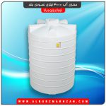 مخزن آب 4000 لیتری عمودی بلند