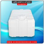مخزن آب 2000 لیتری مکعبی