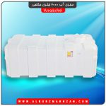 مخزن آب 2000 لیتری مکعبی