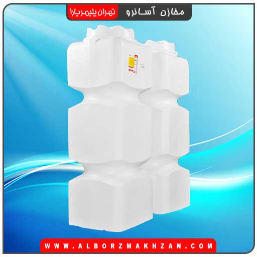 مخزن آب آسانرو