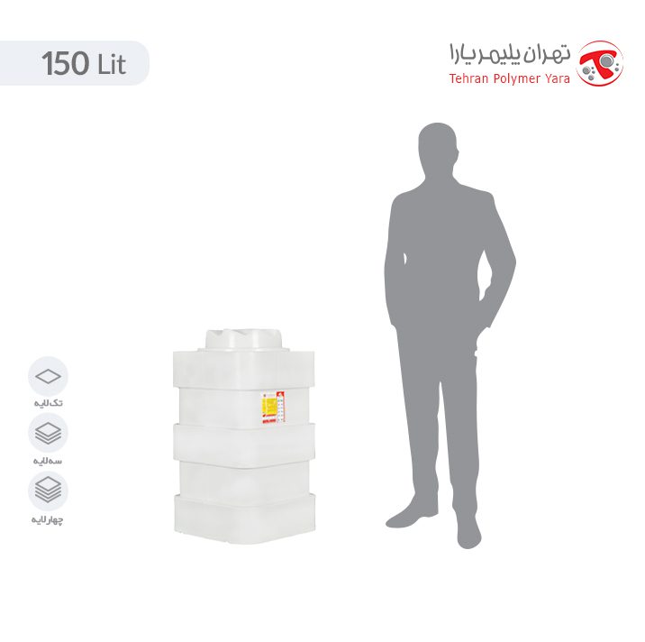 مخزن آب 150 لیتری آسان رو مکعب تهران پلیمر یارا - البرزمخزن