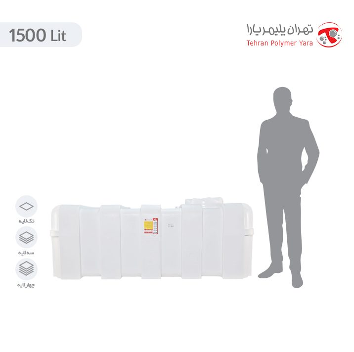 مخزن آب 1500 لیتری مکعبی تهران پلیمر یارا - البرزمخزن