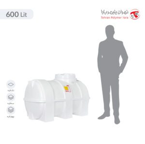 مخزن آب 600 لیتری افقی تهران پلیمر یارا - البرزمخزن