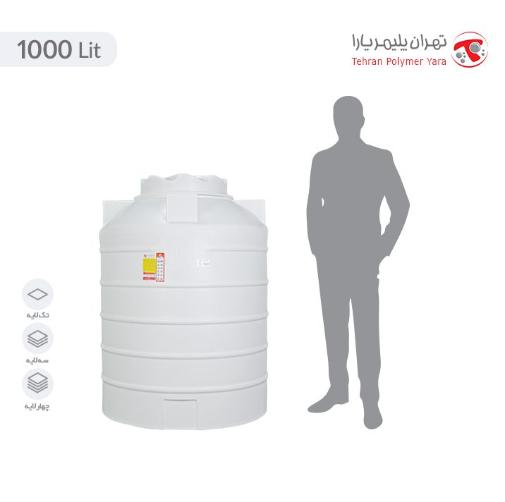 مخزن-1000-لیتری-عمودی-کوتاه-(1) مخزن آب 1000 لیتری عمودی تهران پلیمر یارا - Image 1