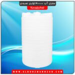 مخزن آب 30000 لیتری عمودی