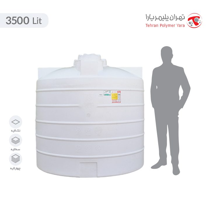 مخزن آب 3500 لیتری عمودی کوتاه تهران پلیمر یارا - البرزمخزن