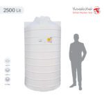 مخزن آب 2500 لیتری عمودی بلند تهران پلیمر یارا