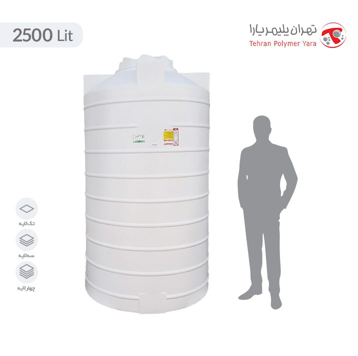 مخزن آب 2500 لیتری عمودی بلند تهران پلیمر یارا - البرزمخزن